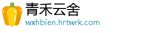 米饼怎么做 5.在准备适量的面包糠-青禾云舍